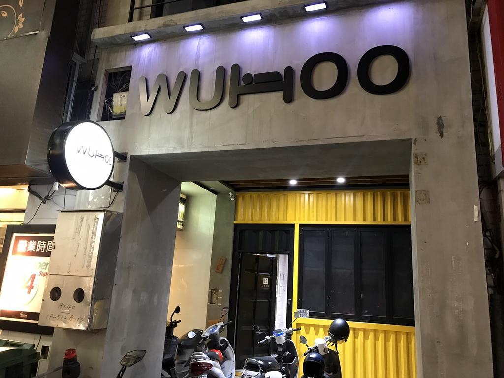 شقة Wuhoo House كاوشيونغ المظهر الخارجي الصورة